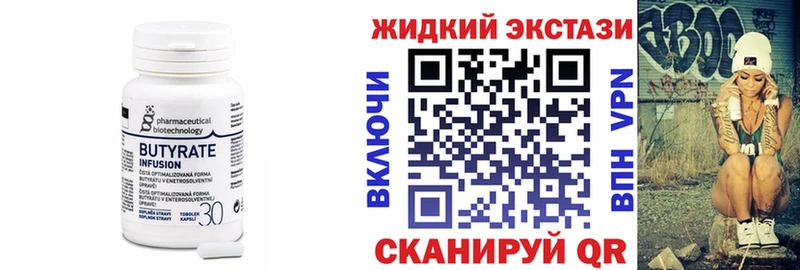 mega ONION  Щигры  БУТИРАТ BDO  купить  цена 