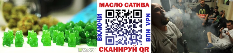 купить закладку  Щигры  Печенье с ТГК марихуана 
