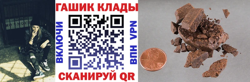 Гашиш 40% ТГК  Щигры 