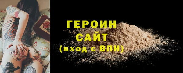 шишки Белоозёрский
