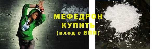 гашишное масло Беломорск