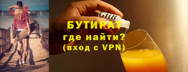 гашишное масло Беломорск