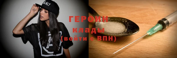 шишки Белоозёрский