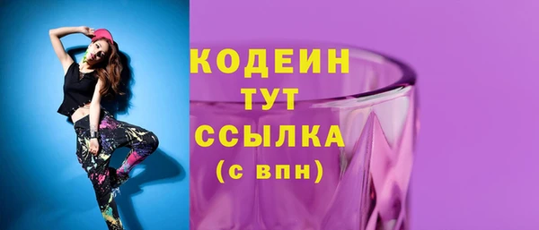 гашишное масло Беломорск