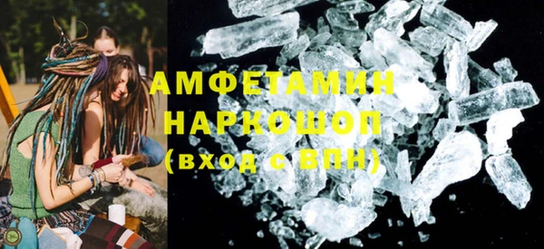 гашишное масло Беломорск