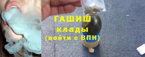 гашишное масло Беломорск