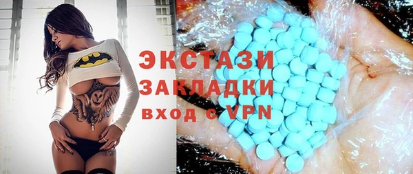гашишное масло Беломорск