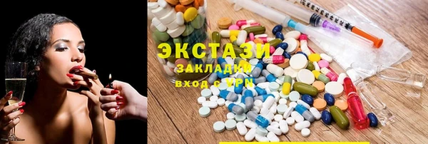 mix Белокуриха