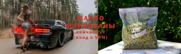 гашишное масло Беломорск