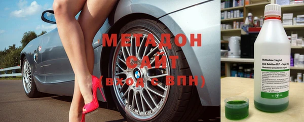гашишное масло Беломорск