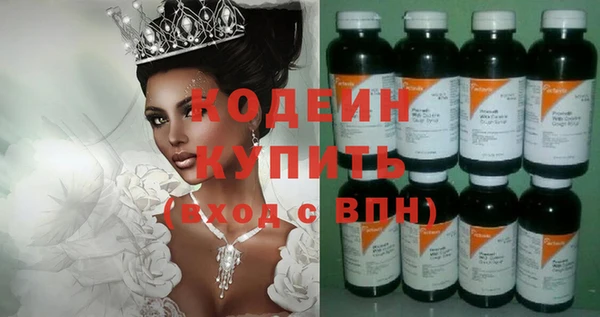 гашишное масло Беломорск