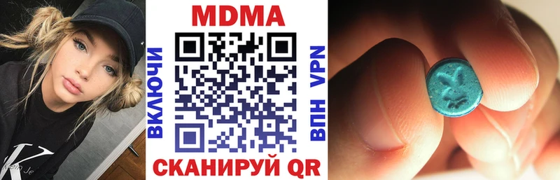 наркота  Щигры  MDMA кристаллы 