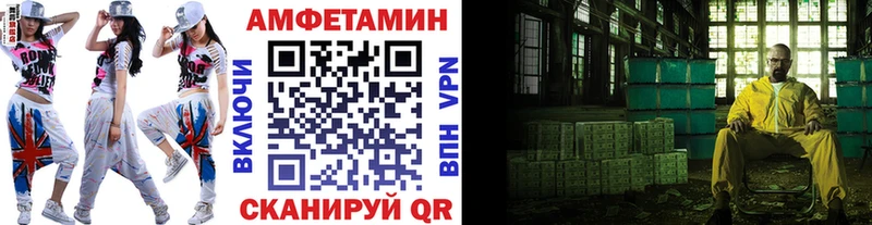 Метамфетамин кристалл  наркошоп  Щигры 