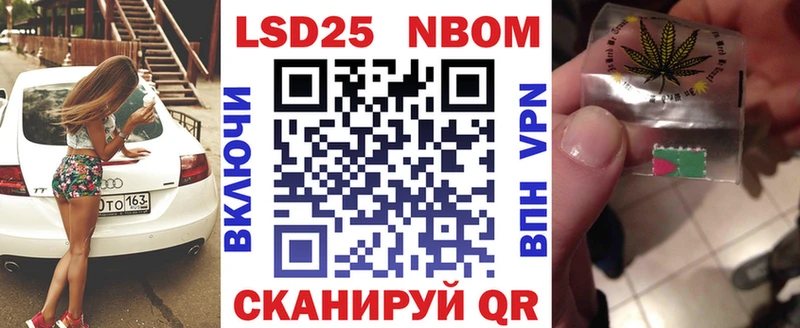 как найти наркотики  Щигры  Марки NBOMe 1,8мг 
