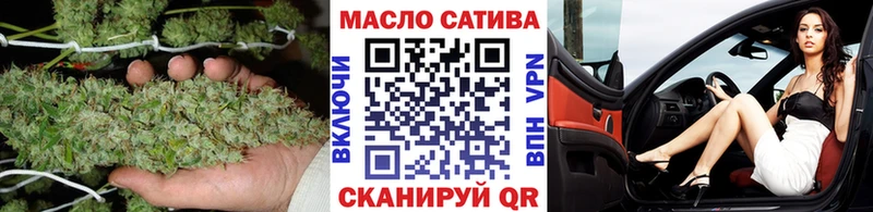 blacksprut маркетплейс  как найти закладки  даркнет Telegram  Дистиллят ТГК вейп с тгк  Щигры 