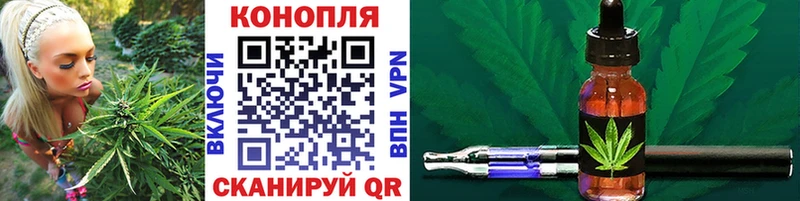 купить сайты Щигры Бошки марихуана VHQ